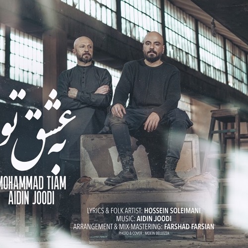 Aidin Joodi Ft Mohamad Tiam  - Be Eshgh To (Produced By Farshad Farsian)