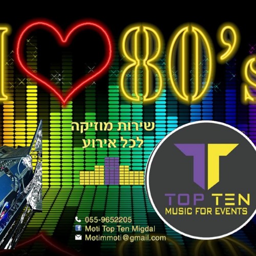 Stream The Best Mix Of The 80s dj top ten by Moti Migal Listen online