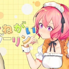(Onegai Darling) おねがいダーリン 歌ってみたうらたぬきnqrse