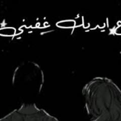 بالقلب خليني - ماجدة الرومي