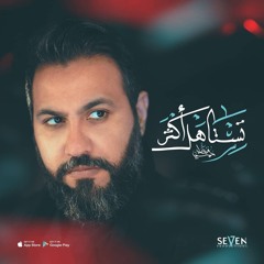 صحت وينك