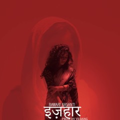 BawariBasanti - इज़हार Prod. by Vedang