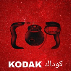 Kodak | كوداك (Prod. By Arsee)