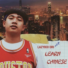 Learn Chinese (REMIX)