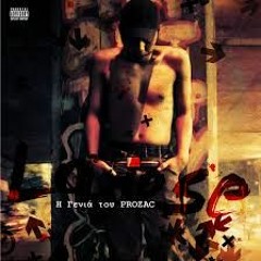 Ladose - Στο Τέλος Της Ημέρας