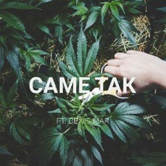 Саме Так