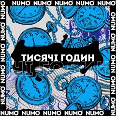 Слава Хіп-Хопу Вересень 2019