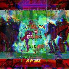 YOU EVER SEEN A BITCH ON FIRE? FREESTYLE (PROD. FIEND)