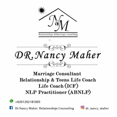 دكتورة/نانسى ماهر-ست الستات - مراهق أم مرهق .. كتاب يجيب عن كل اسئلة فترة المراهقة ؟