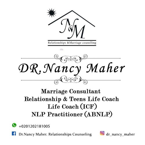 دكتورة/نانسى ماهر-ست الستات - مراهق أم مرهق .. كتاب يجيب عن كل اسئلة فترة المراهقة ؟