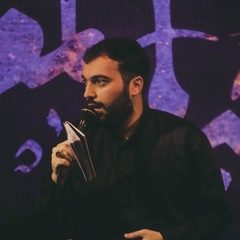 تا ابد باقی نام حسین است (واحد) | حسین حاجی | شب اول ماه محرم 1441 هج