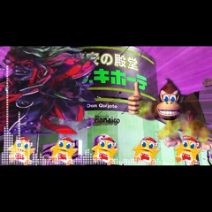 ウ ン チ ・ ホ ー テ っ て 知 っ て る ？