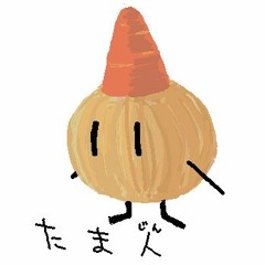 てす