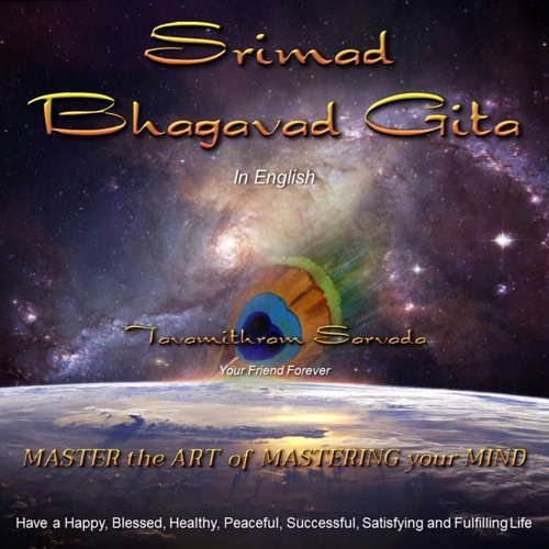 srimad bhagavad gita audio srimad bhagavad gita audio