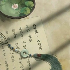Vân Thủy Dao 云水谣 - en