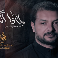حرام النوم