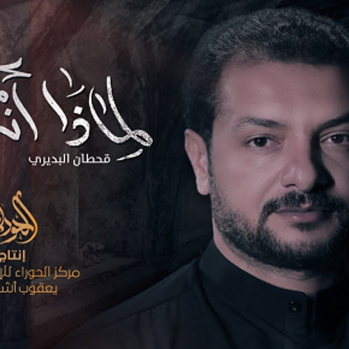 حرام النوم