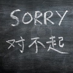 Apologize - OneRepublic (cover) By : Holo