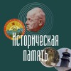 Борис Колоницкий — Гражданские войны империи 1916–1926 Борис Колоницкий — Гражданские войны империи 1916–1926
