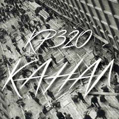 КР320 - Канал