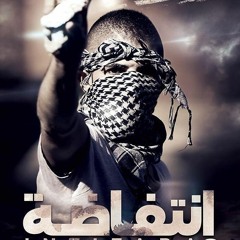 Mars Prajurit Pembela Rasulullah Electro MUsic