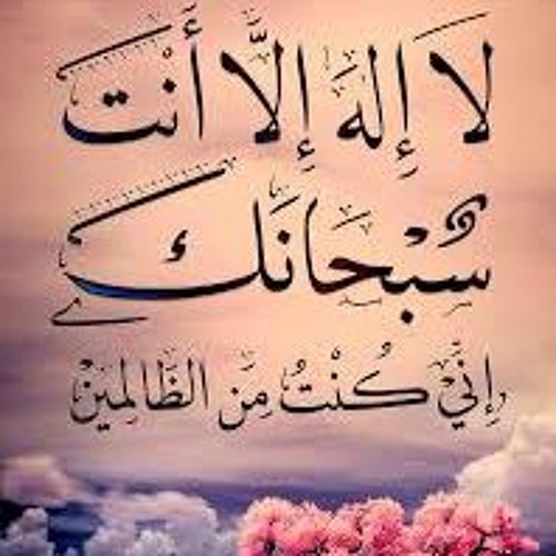 وقال فرعون ذروني اقتل موسى سورة غافر خالد الجليل