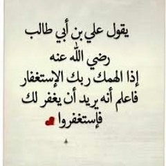 الشيخ خالد الجليل ❤ حتى اذا جاء احدهم الموت قال ربي ارجعون اللهم انا نعوذ بك من موت الغفلة يارب 😭