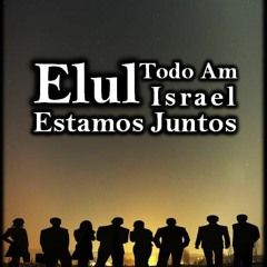 ROSH JODESH ELUL- IRAT SHAMAIM.MP3