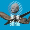 Сергей Лукашевский — Тревога и надежда: Сахаров о вооруженных конфликтах и мирном cосуществовании Сергей Лукашевский — Тревога и надежда: Сахаров о вооруженных конфликтах и мирном cосуществовании