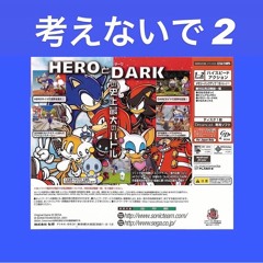 No Pretend-Bmall x Jxmildevxn