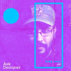 محمد وهبة فن الكوميكس فنان التفاصيل