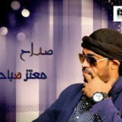 معتز صباحي - بغنيلك - اداء خرافي