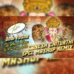 GANESH CHITURTHI SPCL MASHUP REMIX DJ AKASH SONU & DJ KING SRIKANTH SK