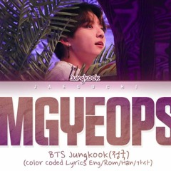 BTS JUNGKOOK (정국) - SAMGYEOPSAL (Color Coded Lyrics Eng Rom Han 가사)