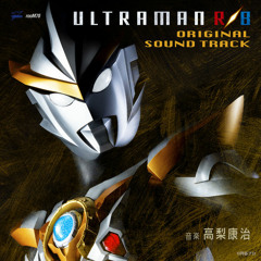 Ultraman R/B Soundtrack - Ultraman Ruebe