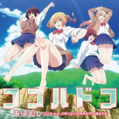 Stream Net-Juu no Susume (ED / Ending FULL) - [Hikari, Hikari] by  <Kuma-Class> // [Kiso]