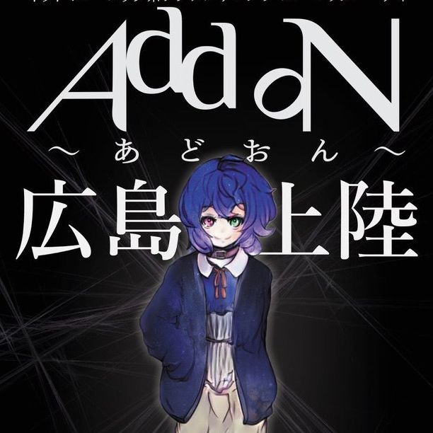 【09/07 Add oN EP Vol.5】Five Commanders Buster/Yu.l!ta (demo)