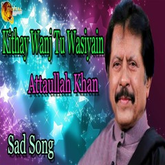 Kithay Wanj Tu Wasiyain - Attaullah Khan Esakhelvi