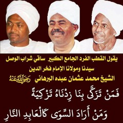 عباد الله قوم في صفاء