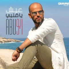 عيش ياقلبي