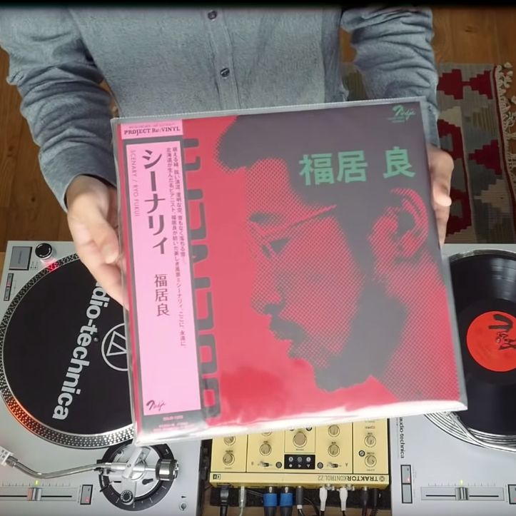 CBS: Japanese Jazz from 70's Vinyl Set