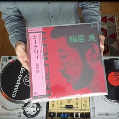 CBS: Japanese Jazz from 70's Vinyl Set