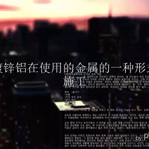 Pyrocynical Chinese meme (original)