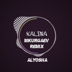 ALYOSHA - Калина (MKurgaev Official Remix)