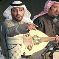 أحباب عيني - عقلا الفهيقي