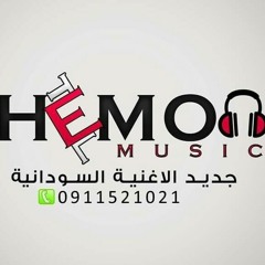 عصمت بكري - الحنين البي