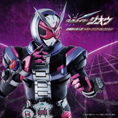 Kamen Rider Zi-O - Revolutionize