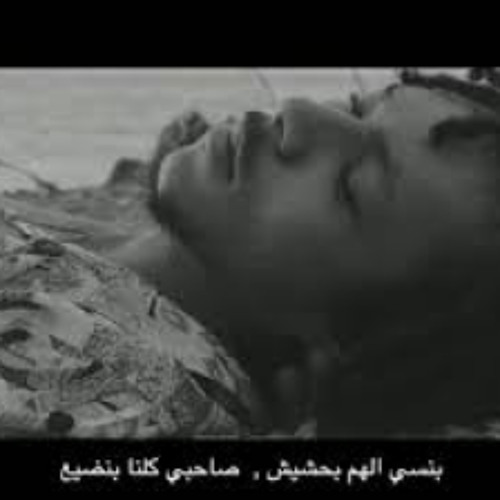 لسه ف اول العشرين