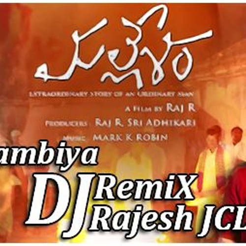 OHO JAMBIYA Lyrical ¦ Mallesham Movie ¦ Dj Remix By Dj Rajesh JCL