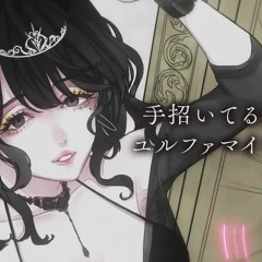 luz Official Website